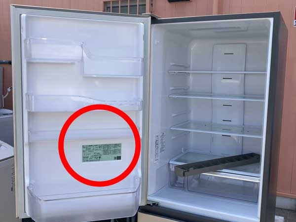 不用品回収依頼品撮影方法