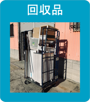 特別養護老人ホーム